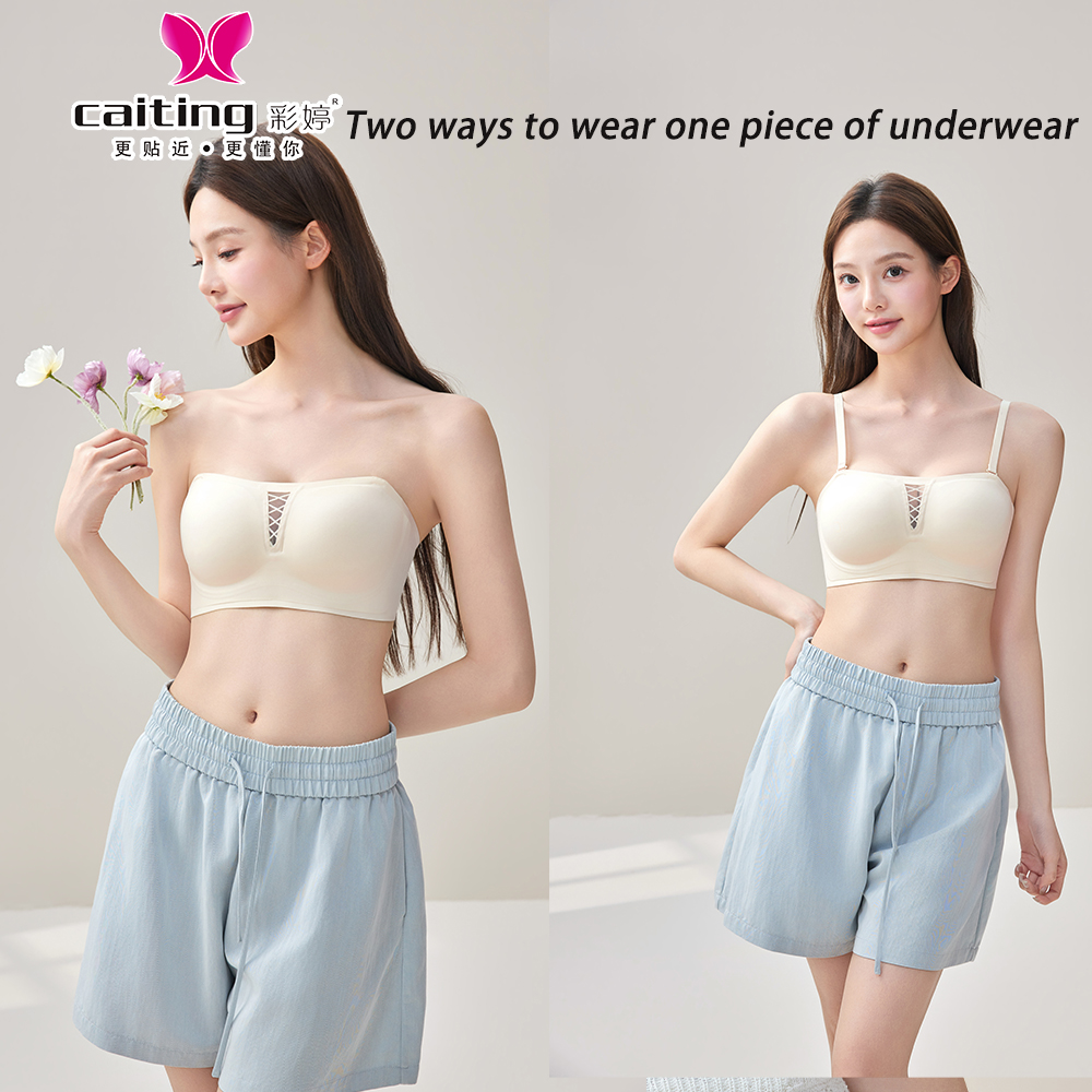 CAITING Seamless Women's Bra P - Wirefree Bra Comfort recension och pris