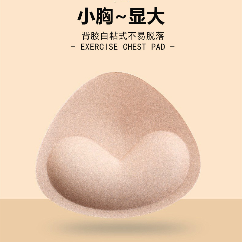 1 Pair Chest Push Up Sticky Br - Push Up Bra Silicone recension och pris