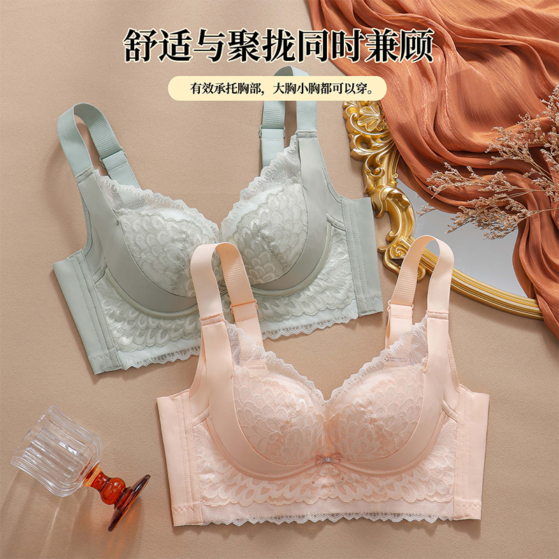 Luxurious Three-Dimensional Fl - Cotton Bra Everyday recension och pris