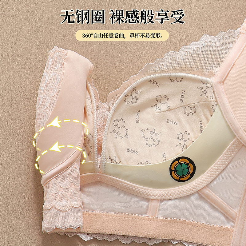 Luxurious Three-Dimensional Fl - Cotton Bra Everyday recension och pris
